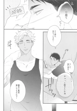 Page 4 of Hyogo Jittenpo Magarikado Nikai