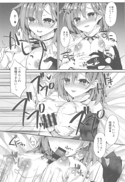 Page 7 of Yasashiku Shitai no