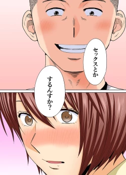 Page 3 of Karami Zakari Bangaihen 2