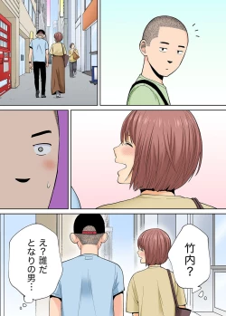 Page 57 of Karami Zakari Bangaihen 2