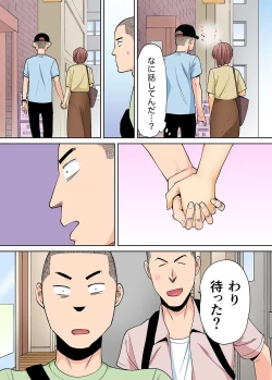 Page 58 of Karami Zakari Bangaihen 2
