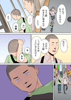 Page 60 of Karami Zakari Bangaihen 2
