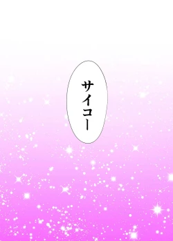 Page 75 of Karami Zakari Bangaihen 2