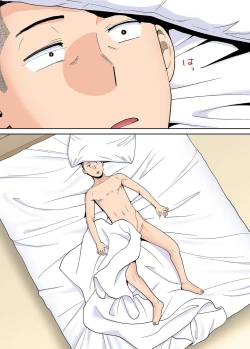 Page 76 of Karami Zakari Bangaihen 2