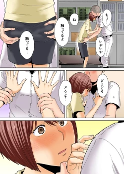 Page 7 of Karami Zakari Bangaihen 2