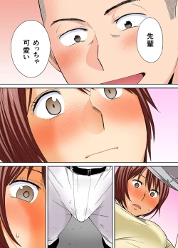 Page 8 of Karami Zakari Bangaihen 2