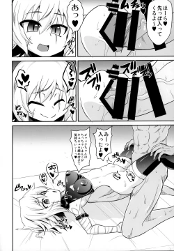 Page 11 of MY JACKPOT SERVANT