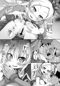 Page 16 of Kougekiteki Houshigata Kinpatsu Parfait-chans