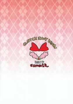 Page 22 of Kougekiteki Houshigata Kinpatsu Parfait-chans