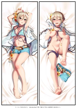 Page 19 of Sole Game