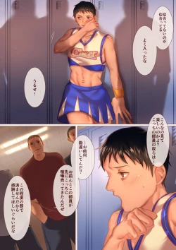 Page 4 of CROSS DRESSING