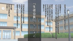 Page 2 of Buhi ga Hoshikerya Buhibuhi Ie yo!!