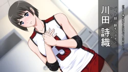 Page 4 of Buhi ga Hoshikerya Buhibuhi Ie yo!!