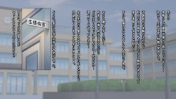 Page 54 of Buhi ga Hoshikerya Buhibuhi Ie yo!!