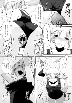 Page 108 of Mousou Beam