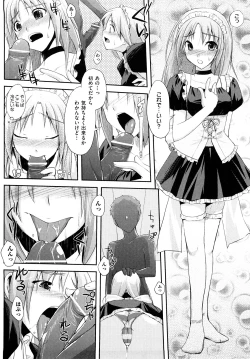 Page 113 of Mousou Beam