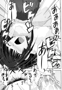 Page 136 of Mousou Beam