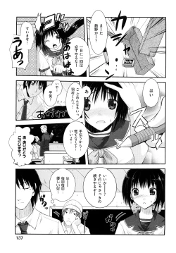 Page 140 of Mousou Beam