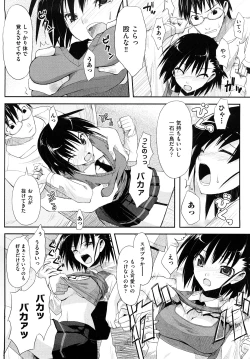 Page 167 of Mousou Beam