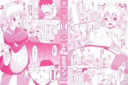 Page 3 of Mousou Beam