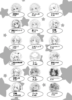 Page 13 of Hachimiya Meguru Dosukebe Goudoushi MassachuEcchi-shuu