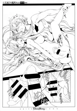 Page 13 of ELVEN SONG