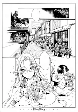 Page 18 of ELVEN SONG