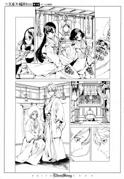 Page 31 of ELVEN SONG