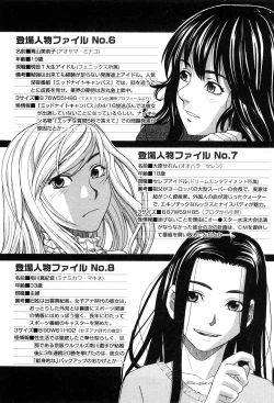 Page 132 of Aneana 1