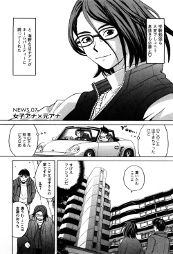 Page 134 of Aneana 1