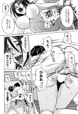 Page 151 of Aneana 1