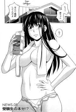 Page 154 of Aneana 1