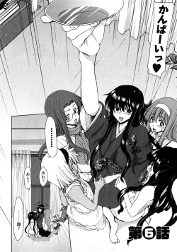 Page 113 of My Darling