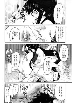 Page 137 of My Darling