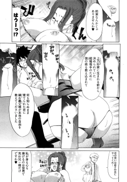 Page 60 of My Darling