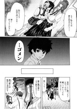 Page 71 of My Darling