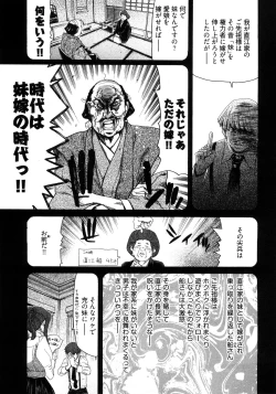 Page 72 of My Darling