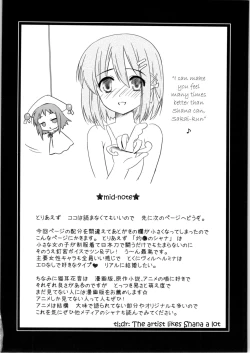 Page 22 of Hakugan @ Shana