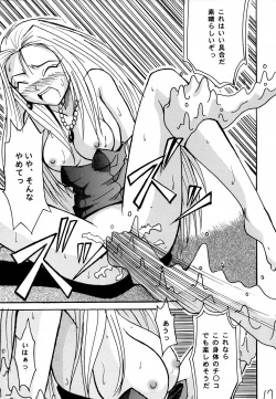 Page 16 of GhostSweeper!!