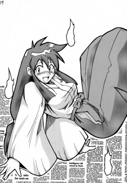 Page 23 of GhostSweeper!!