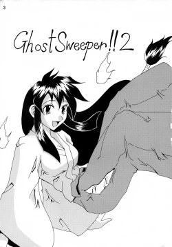 Page 2 of GhostSweeper!! 2 Gokuraku Daisakusen!!