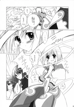 Page 8 of Kari Sugitayou Desu.