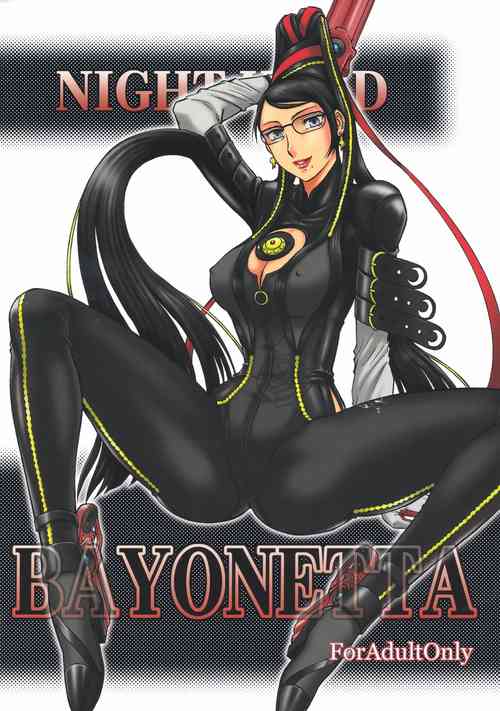 Download NightHead BAYONETTA