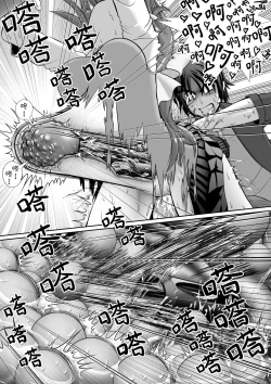 Page 38 of Chitsu Hakai-kei Joshi 5