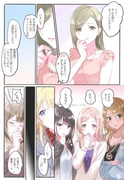 Page 100 of Kakera Atsume.