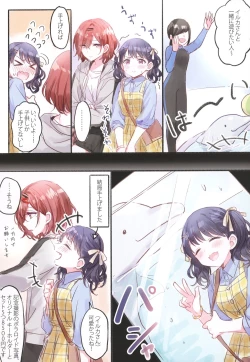 Page 103 of Kakera Atsume.