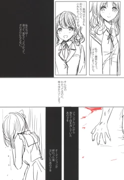 Page 107 of Kakera Atsume.