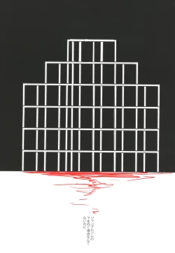 Page 108 of Kakera Atsume.