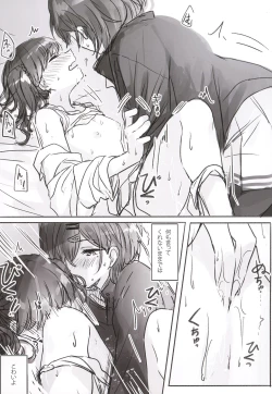 Page 115 of Kakera Atsume.