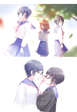 Page 23 of Kakera Atsume.